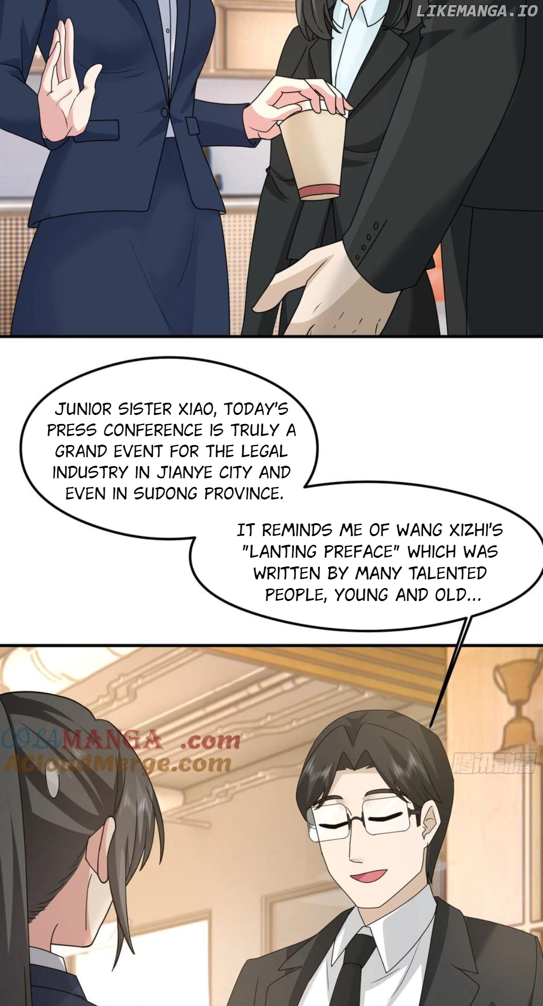 I Really Don’t Want to be Reborn Chapter 425 - page 17